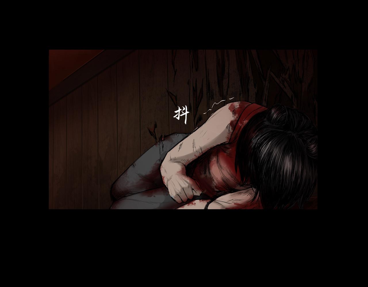 三界志 - 049 蜈蚣長老（五）(2/2) - 3