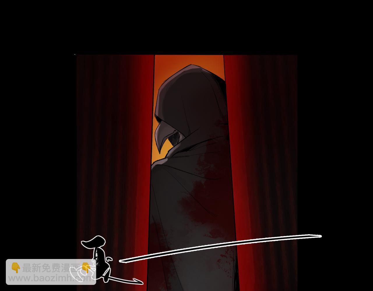 三界志 - 049 蜈蚣長老（五）(2/2) - 4