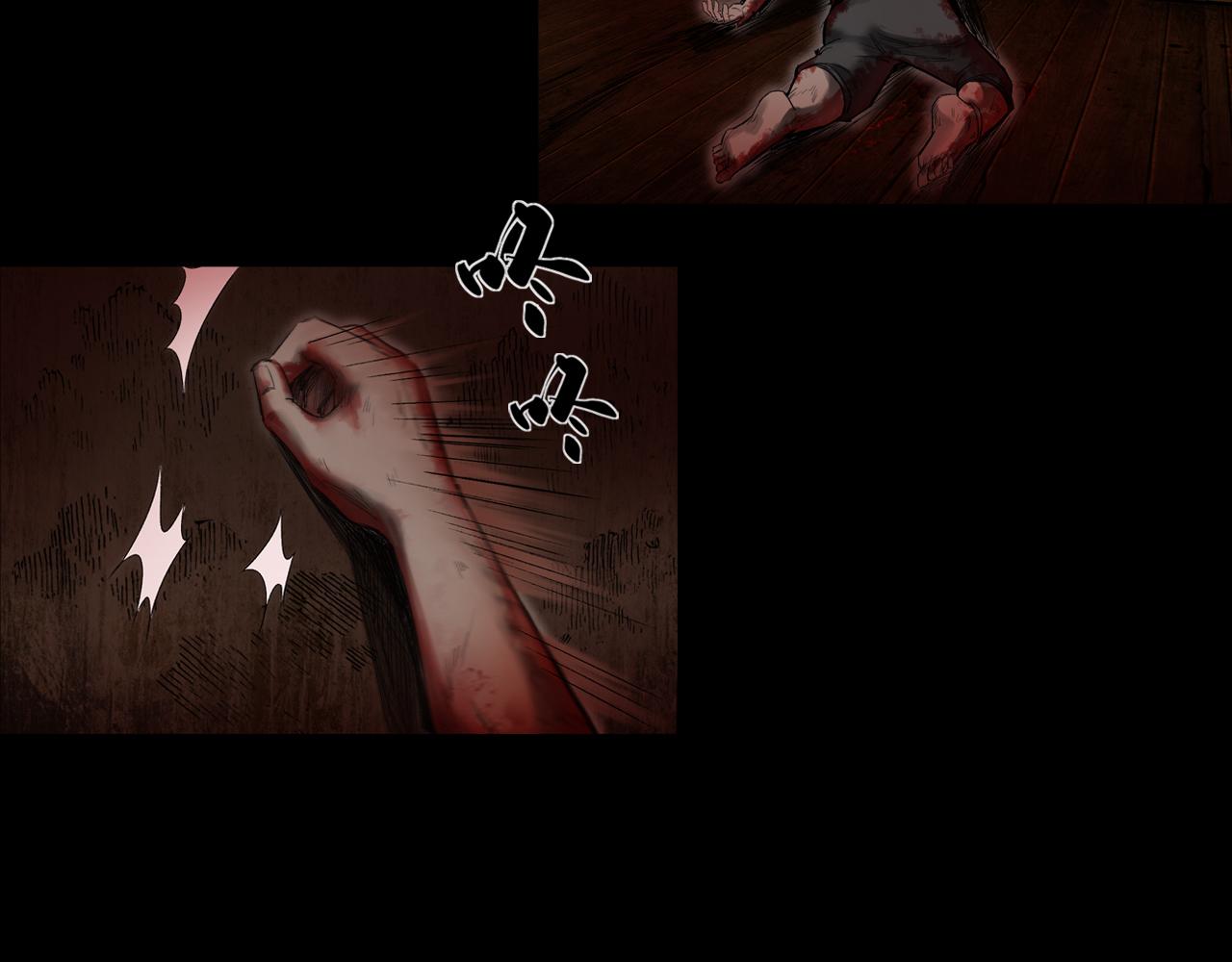 三界志 - 049 蜈蚣長老（五）(2/2) - 3