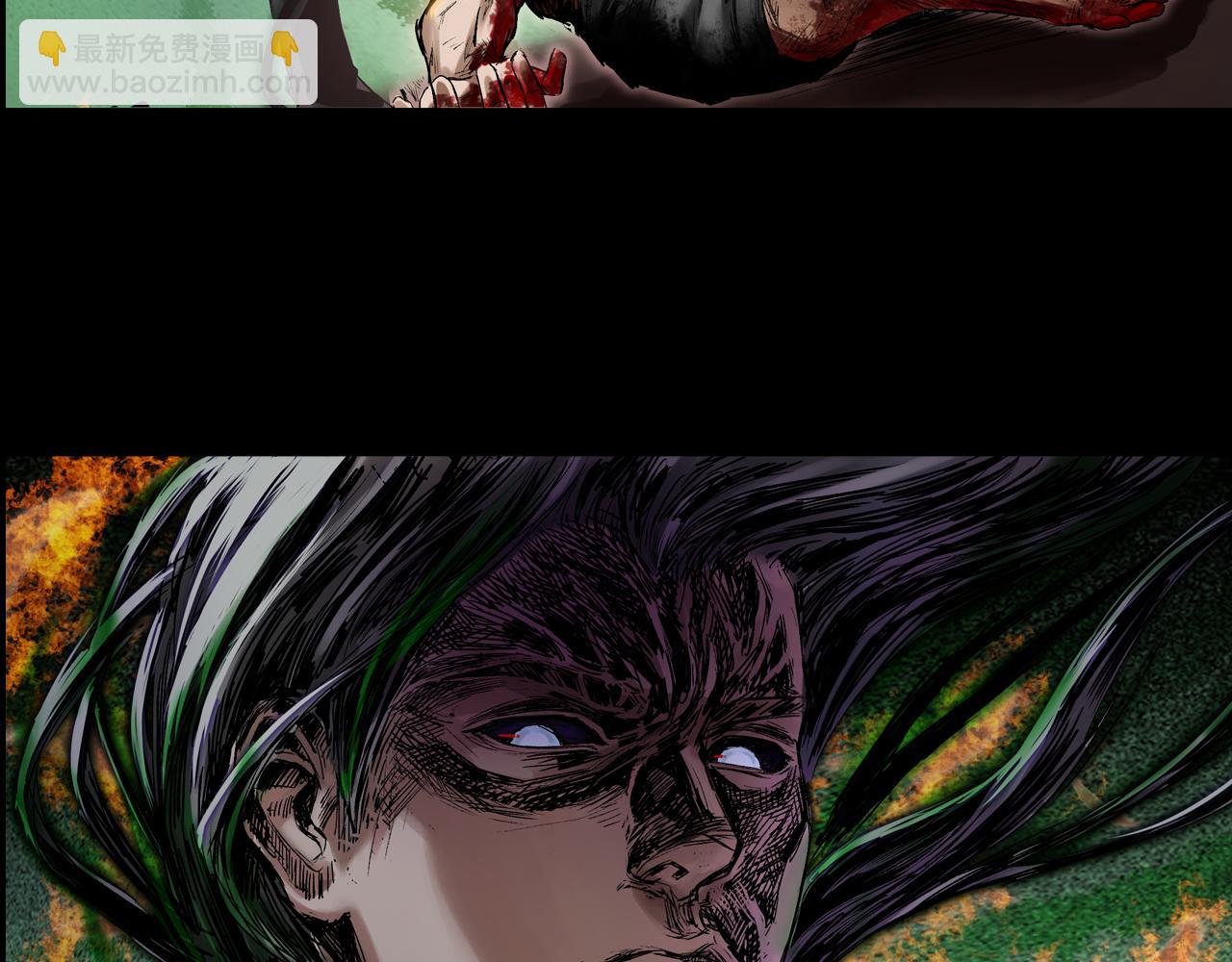 三界志 - 049 蜈蚣長老（五）(2/2) - 4