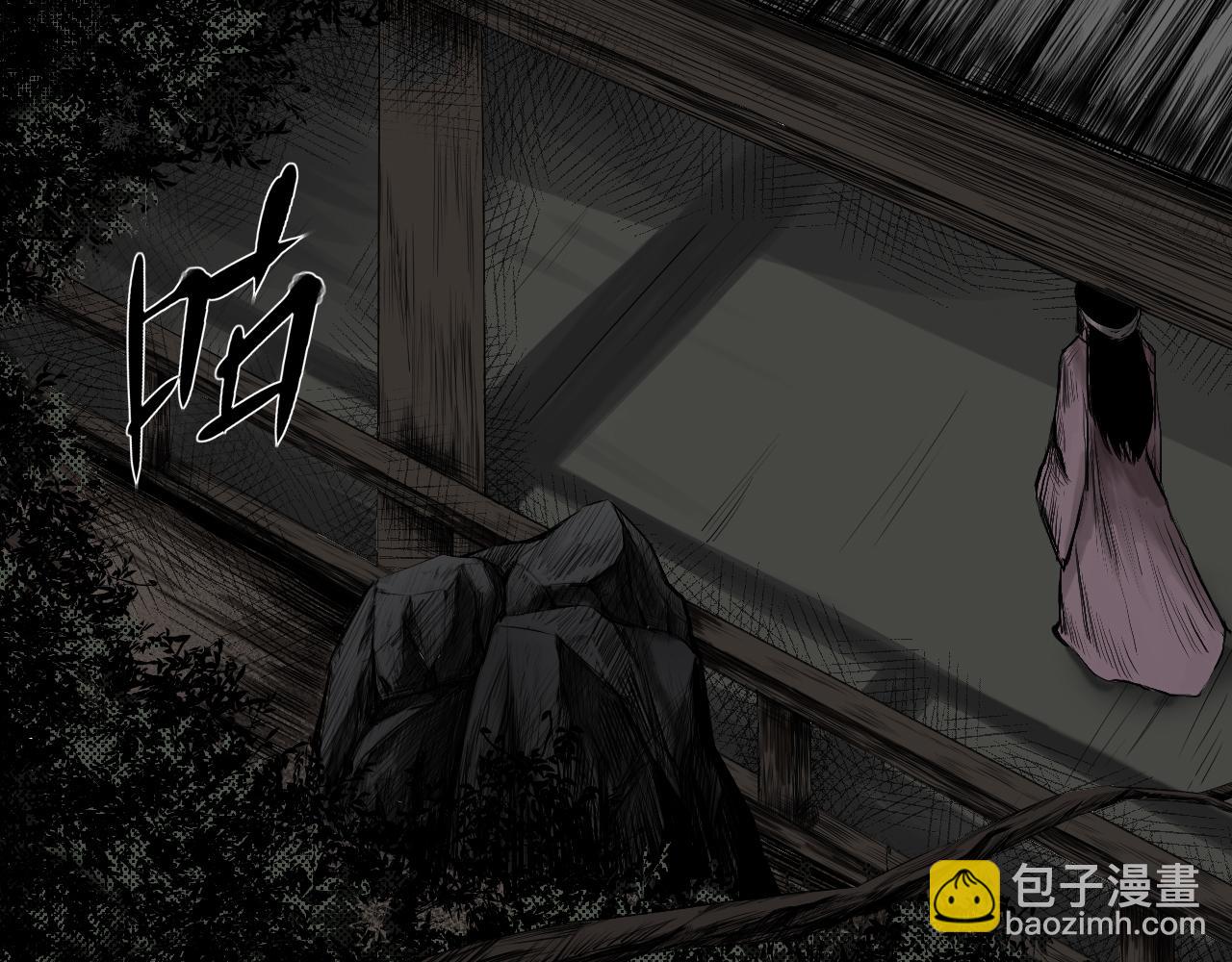 三界志 - 005 俠客（上）(1/4) - 2