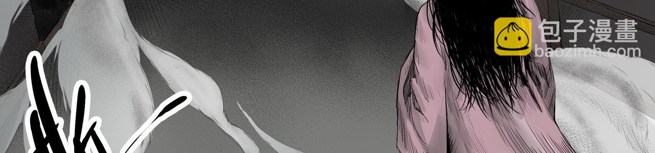 三界志 - 005 俠客（上）(1/4) - 3