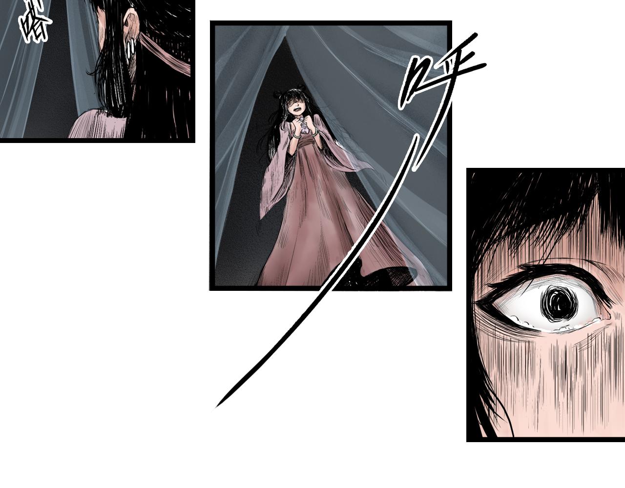 三界志 - 005 俠客（上）(1/4) - 5