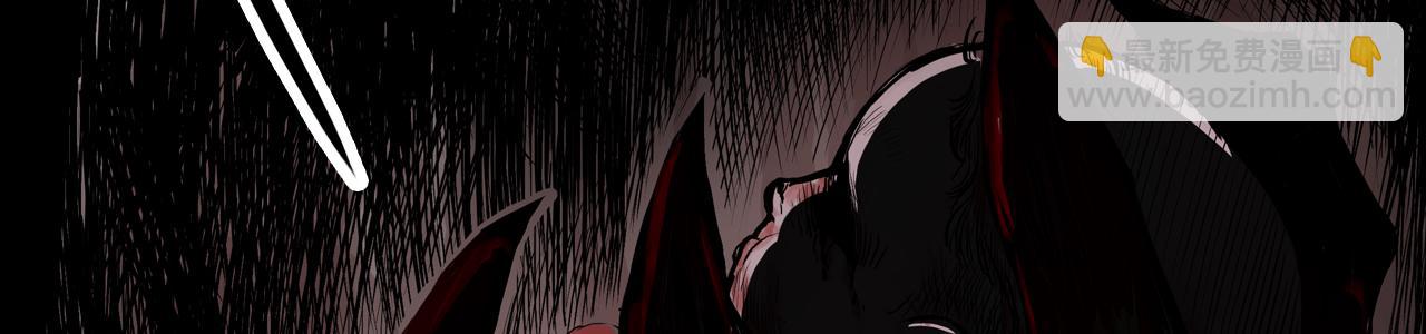 三界志 - 005 俠客（上）(1/4) - 6