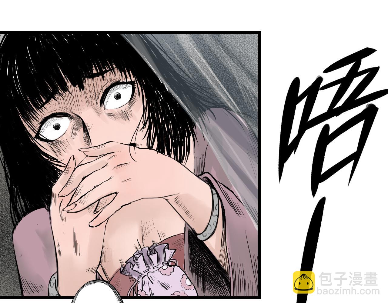 三界志 - 005 俠客（上）(1/4) - 7