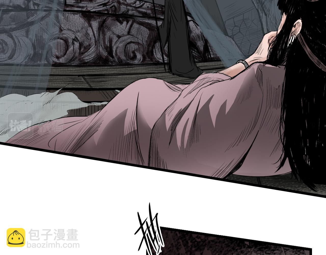 三界志 - 005 俠客（上）(1/4) - 4