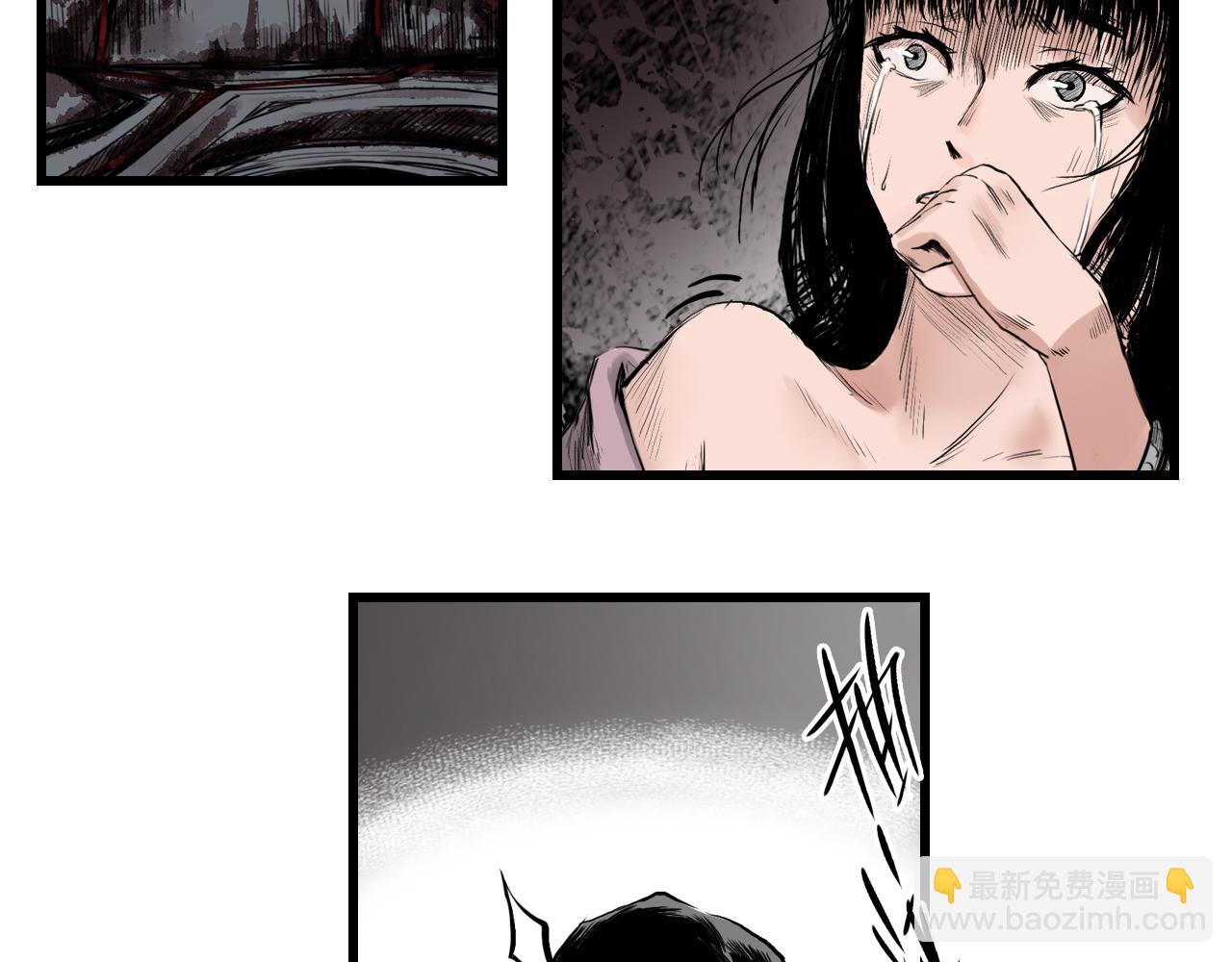 三界志 - 005 俠客（上）(1/4) - 6