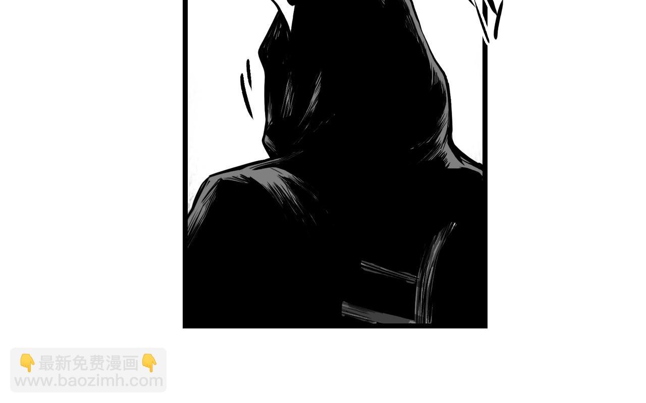 三界志 - 005 俠客（上）(1/4) - 7