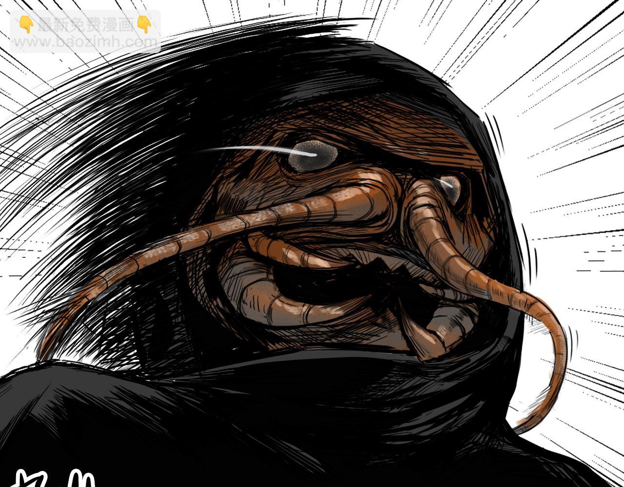 三界志 - 005 俠客（上）(1/4) - 8