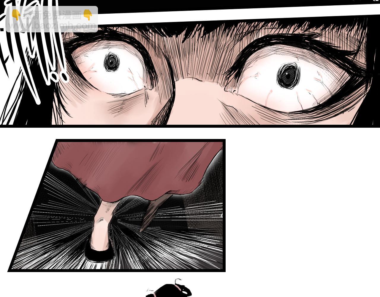 三界志 - 005 俠客（上）(1/4) - 1