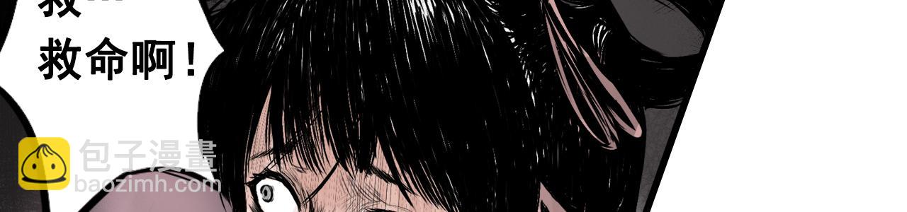 三界志 - 005 俠客（上）(1/4) - 3