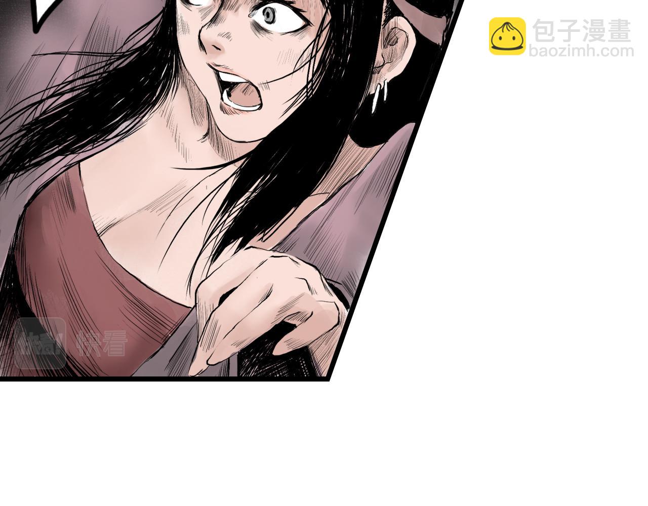 三界志 - 005 俠客（上）(1/4) - 4