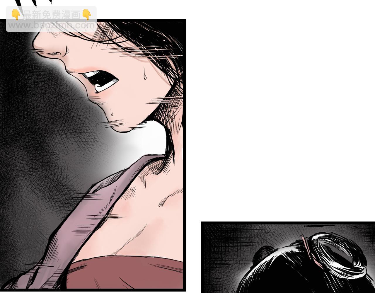 三界志 - 005 俠客（上）(1/4) - 8