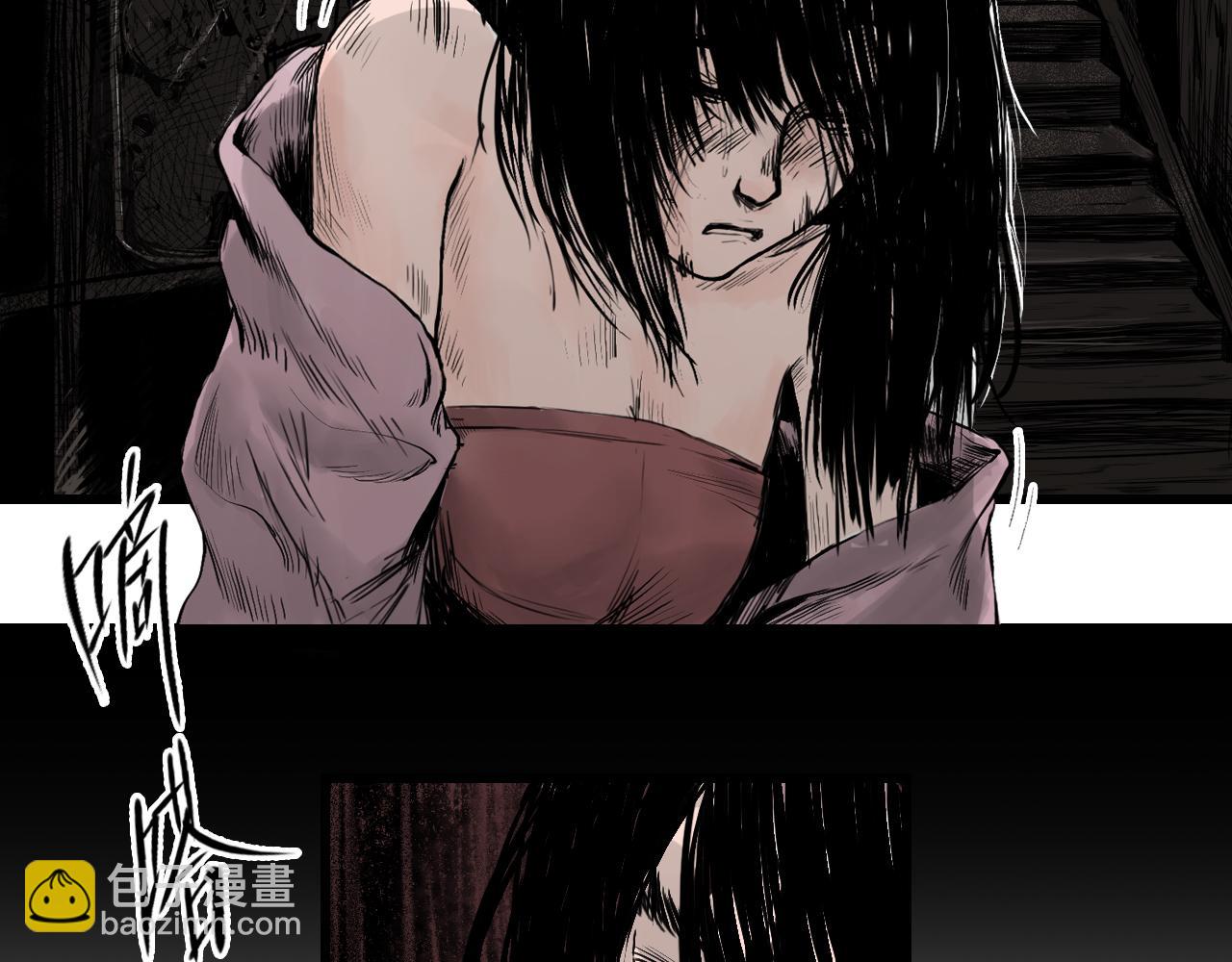 三界志 - 005 俠客（上）(2/4) - 7