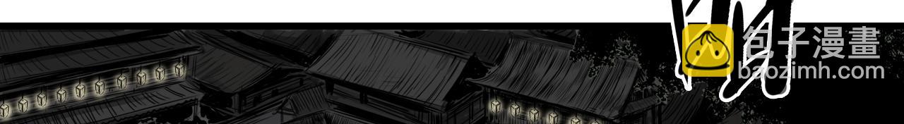 三界志 - 005 俠客（上）(1/4) - 7