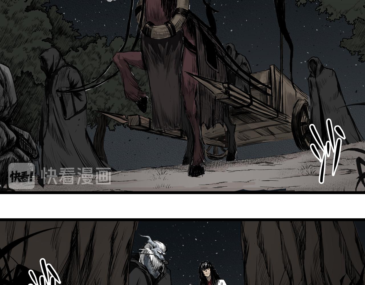 三界志 - 005 俠客（上）(2/4) - 4