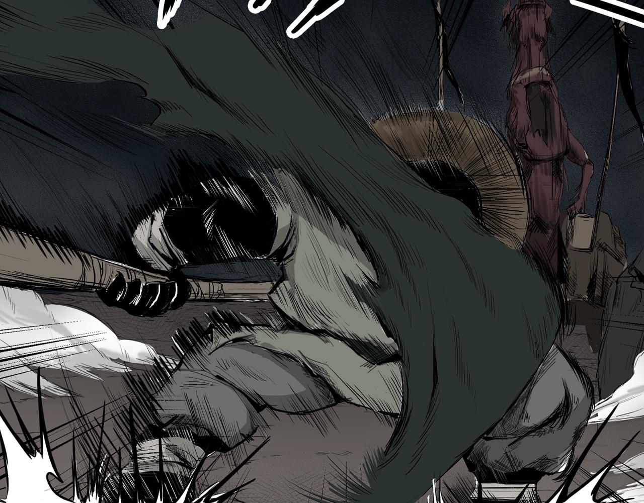 三界志 - 005 俠客（上）(2/4) - 2