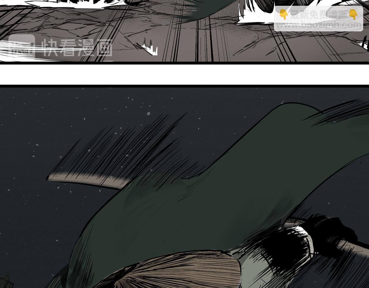 三界志 - 005 俠客（上）(2/4) - 3