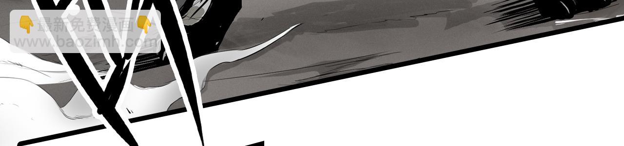 三界志 - 005 俠客（上）(2/4) - 5