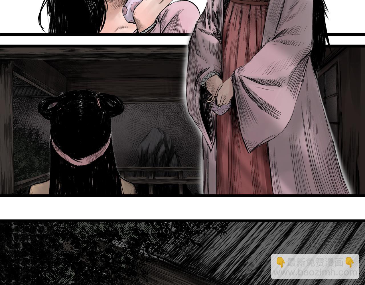 三界志 - 005 俠客（上）(1/4) - 1