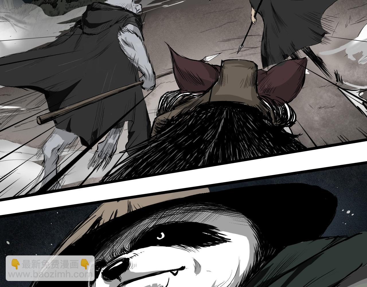 三界志 - 005 俠客（上）(2/4) - 4