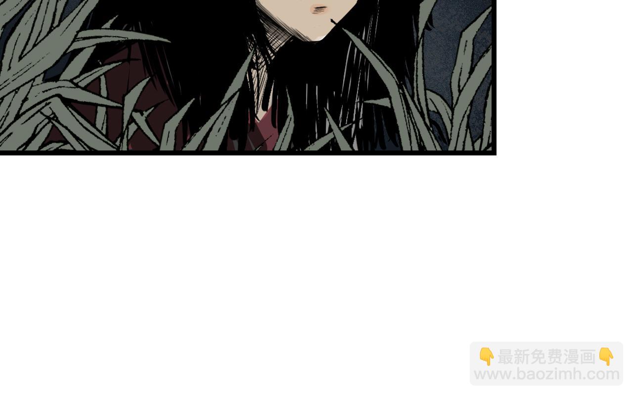 三界志 - 005 俠客（上）(2/4) - 7