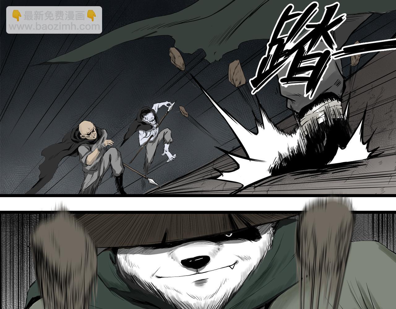 三界志 - 005 俠客（上）(2/4) - 8