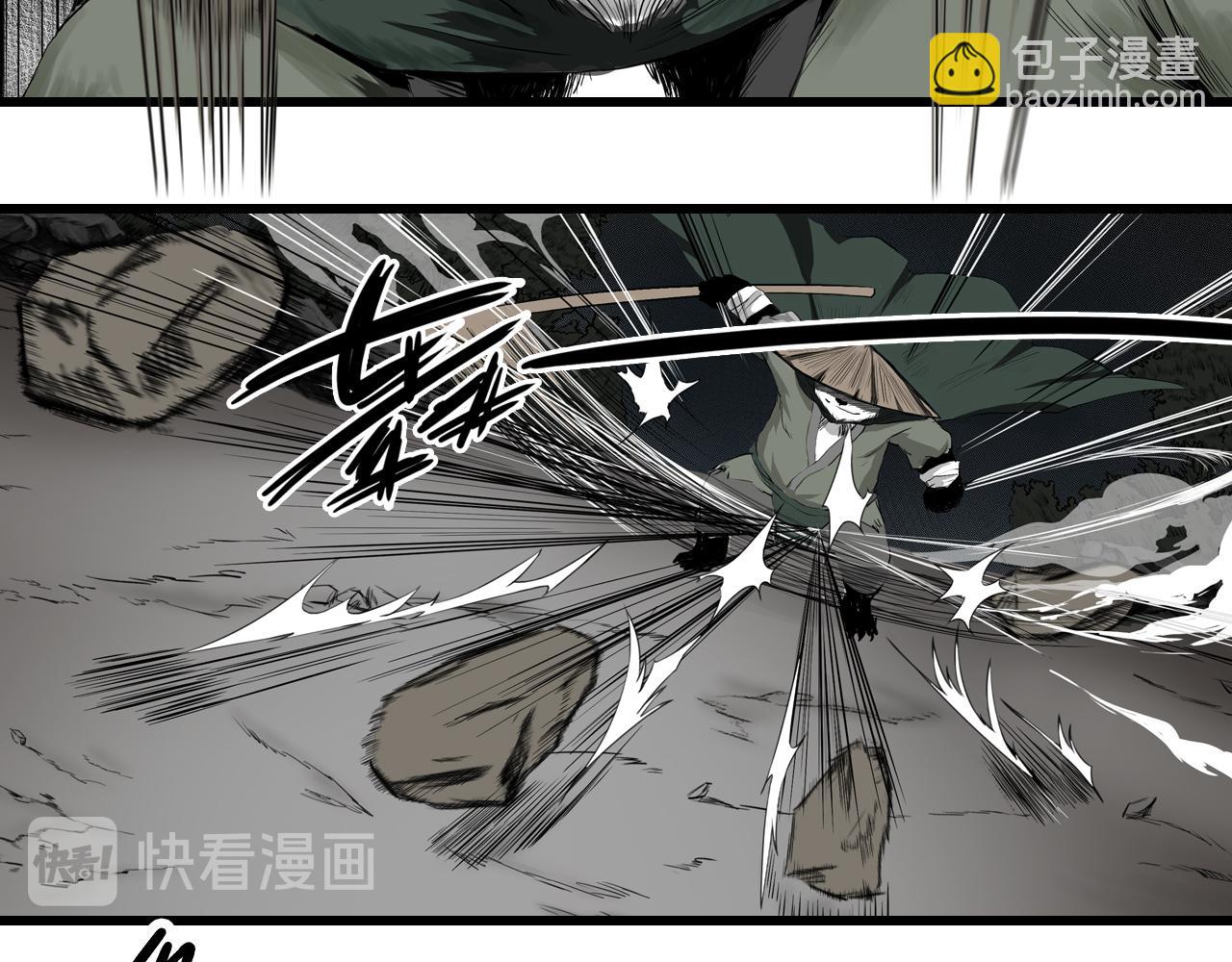 三界志 - 005 俠客（上）(2/4) - 1