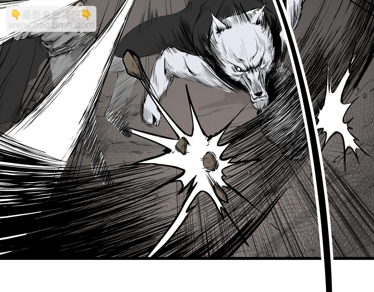 三界志 - 005 俠客（上）(2/4) - 4