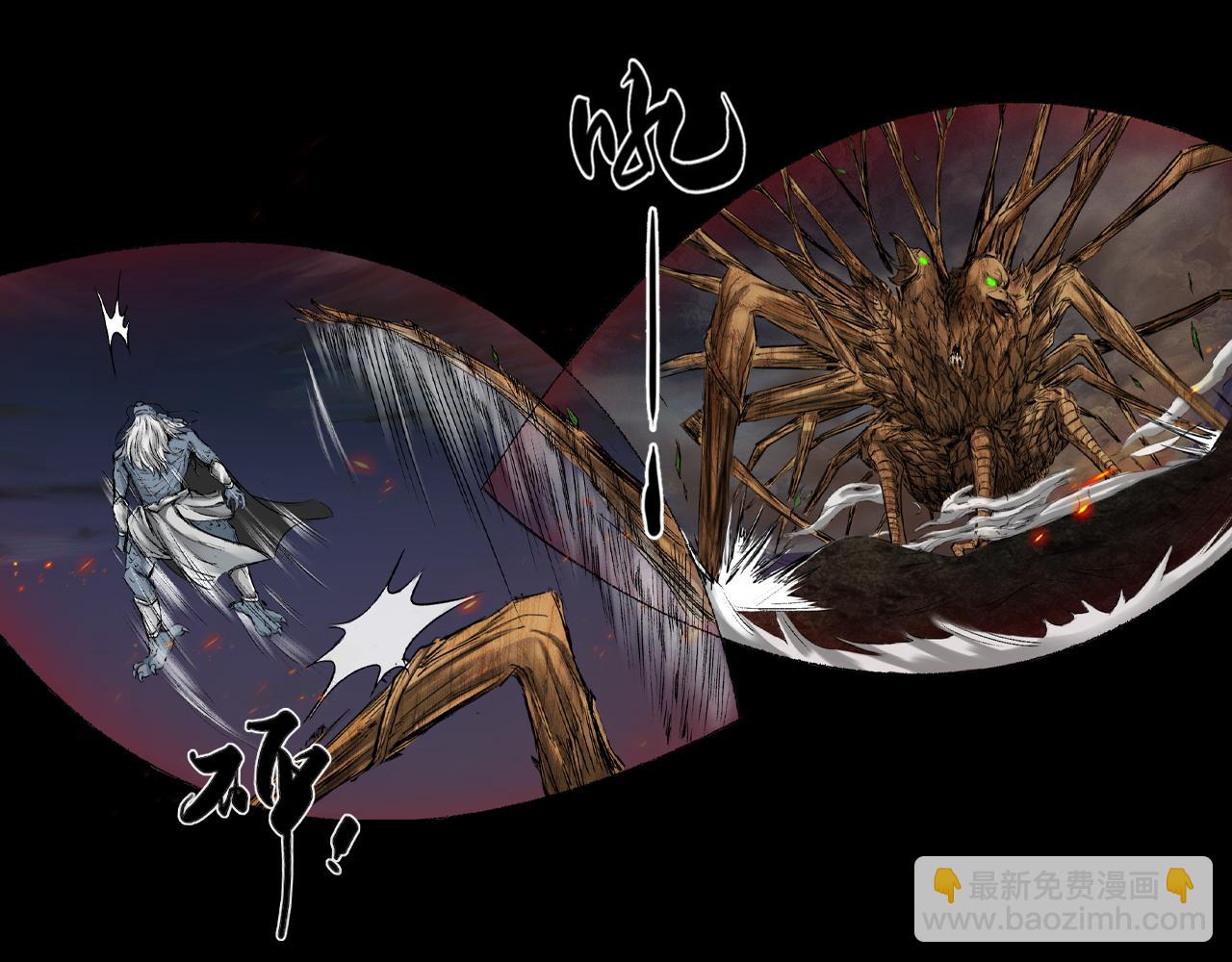 三界志 - 051 落伽山的回憶（上）(1/3) - 4