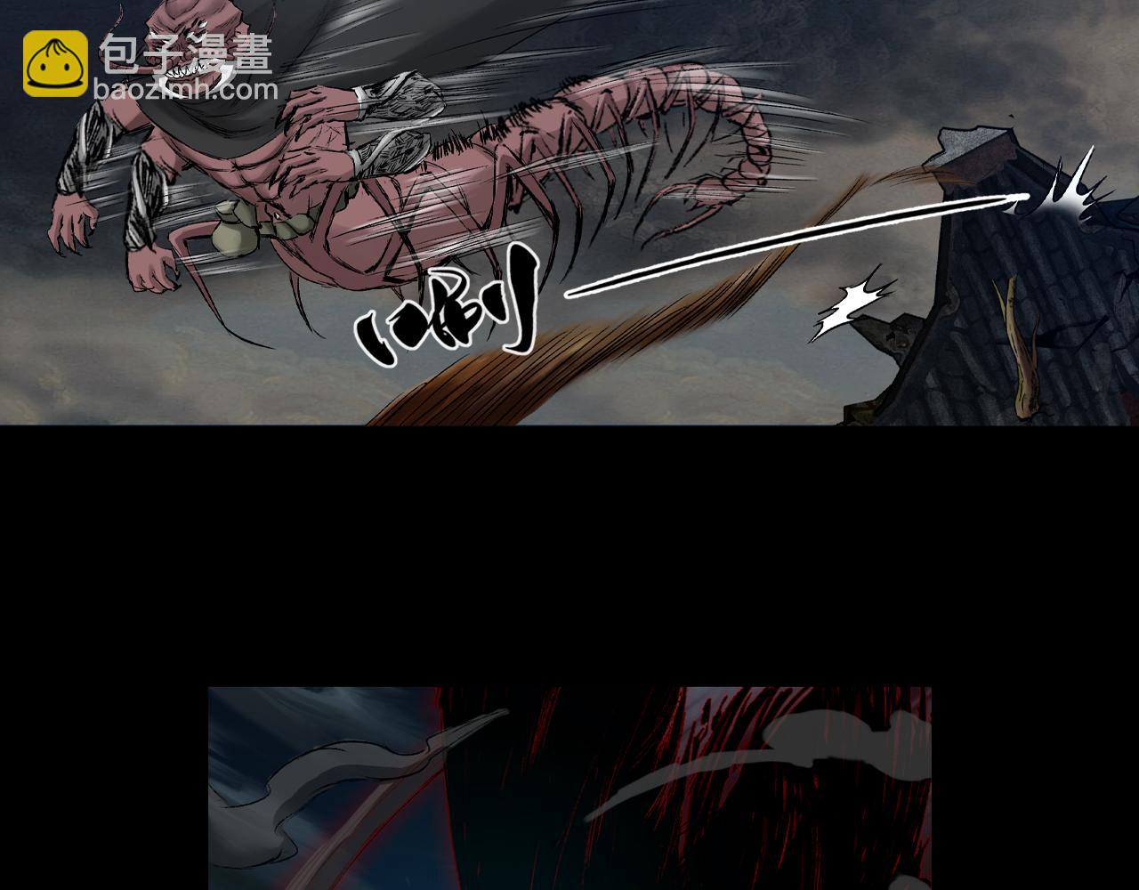 三界志 - 051 落伽山的回憶（上）(1/3) - 7