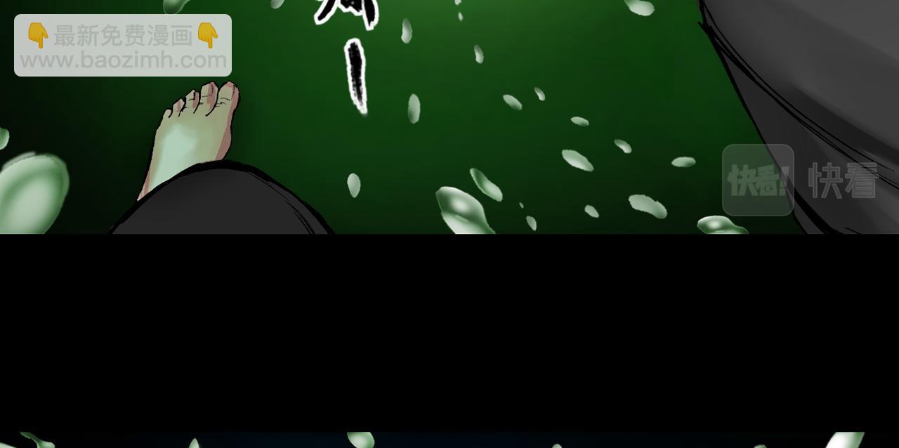 三界志 - 051 落伽山的回憶（上）(1/3) - 4