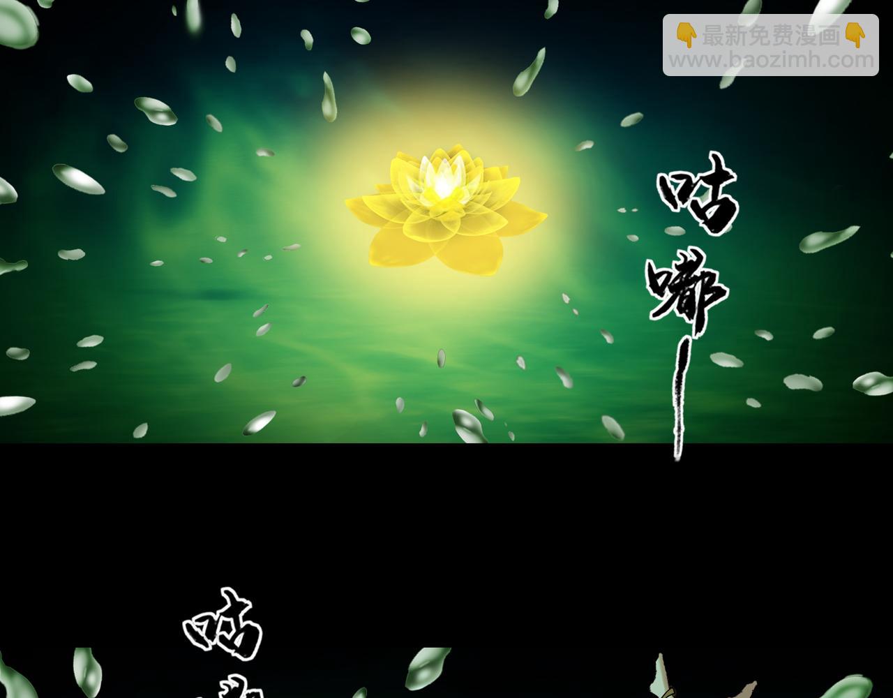 三界志 - 051 落伽山的回憶（上）(1/3) - 5