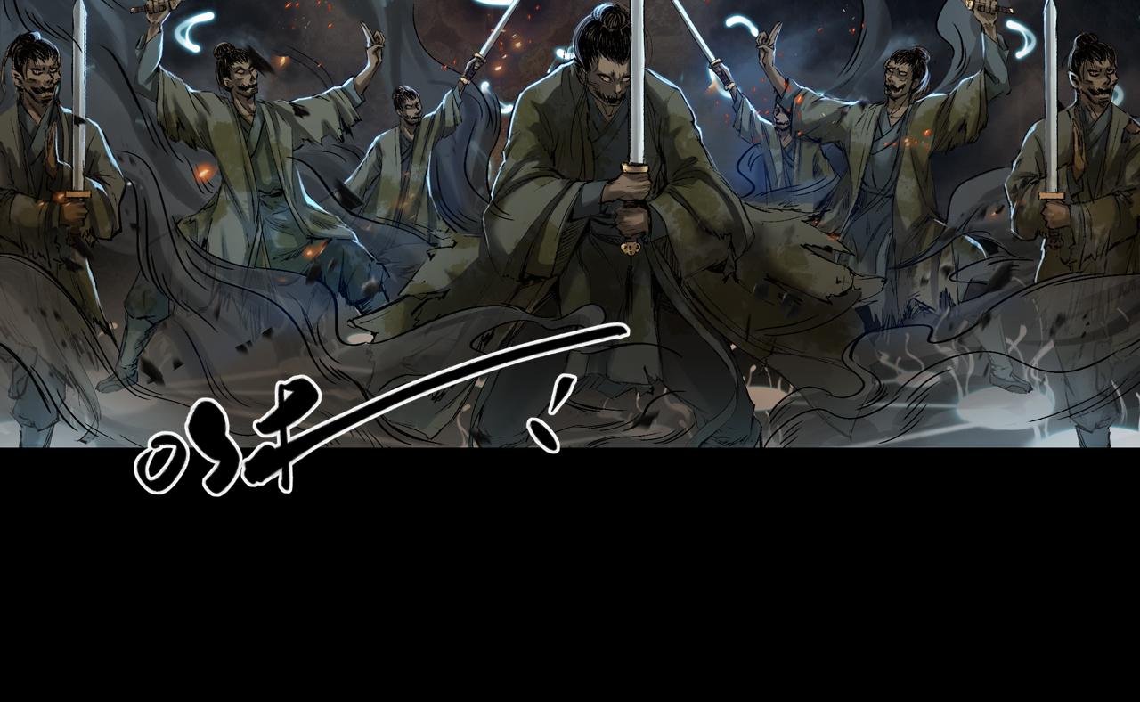 三界志 - 053 援軍（上）(1/4) - 3