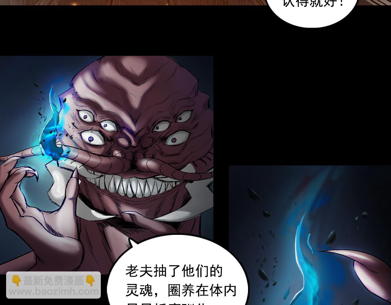 三界志 - 053 援軍（上）(1/4) - 2