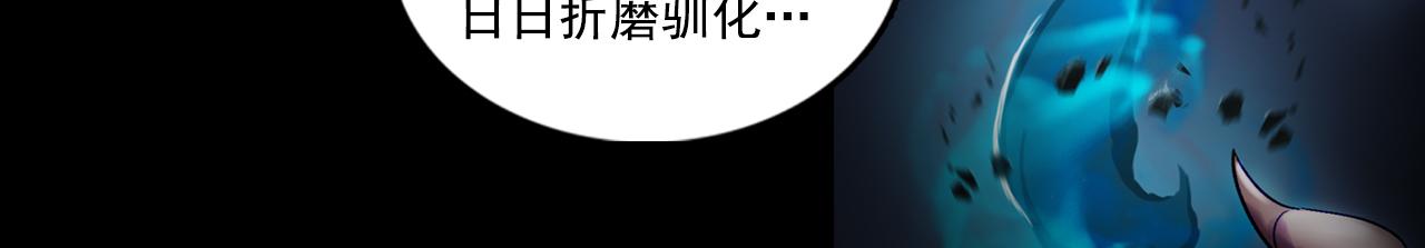 三界志 - 053 援軍（上）(1/4) - 3