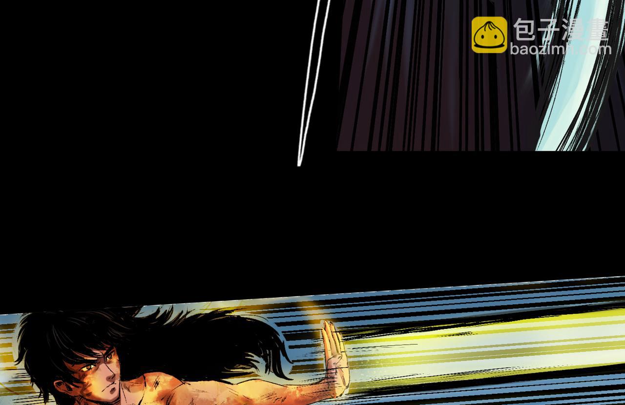 三界志 - 053 援軍（上）(1/4) - 1