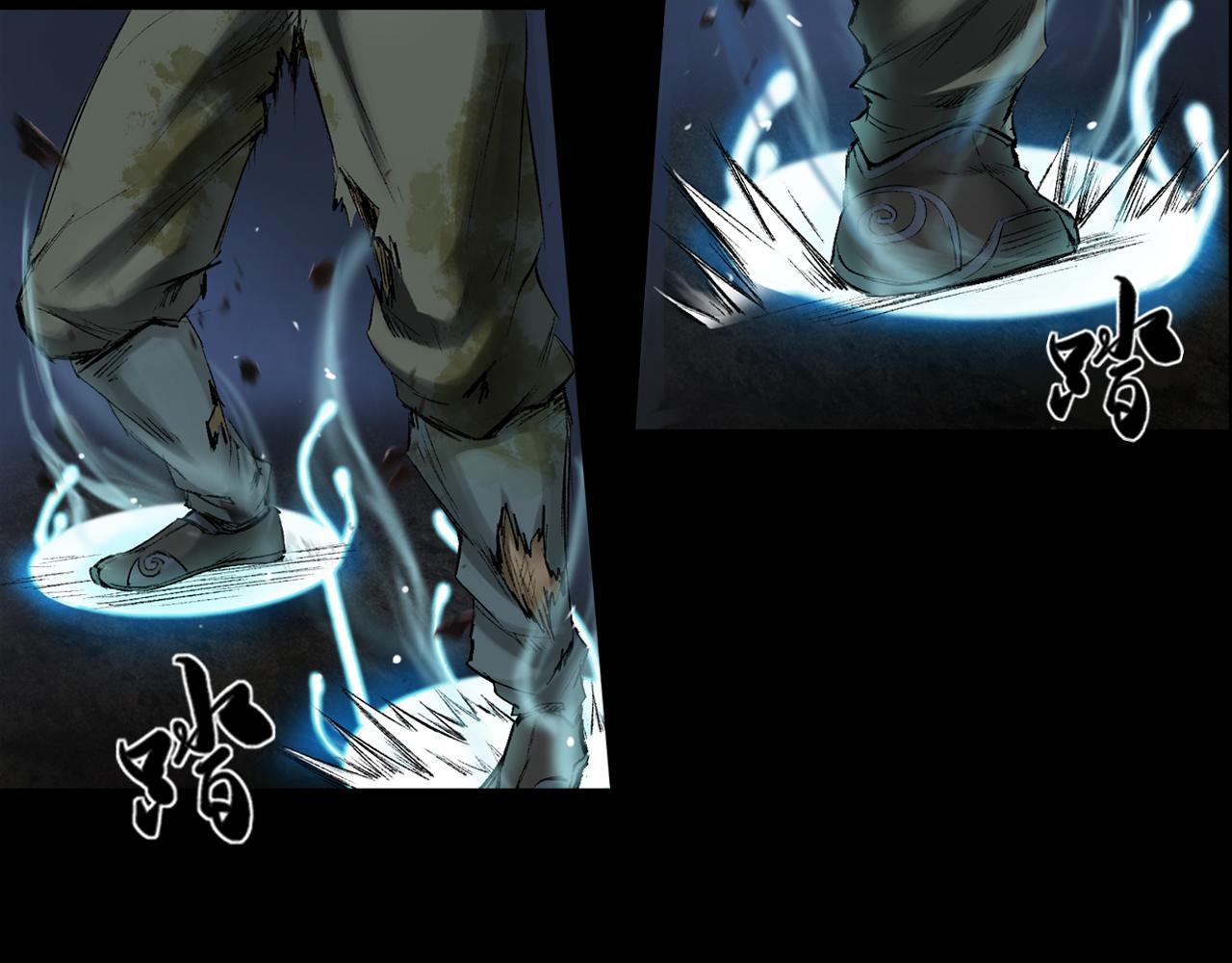 三界志 - 053 援軍（上）(1/4) - 1