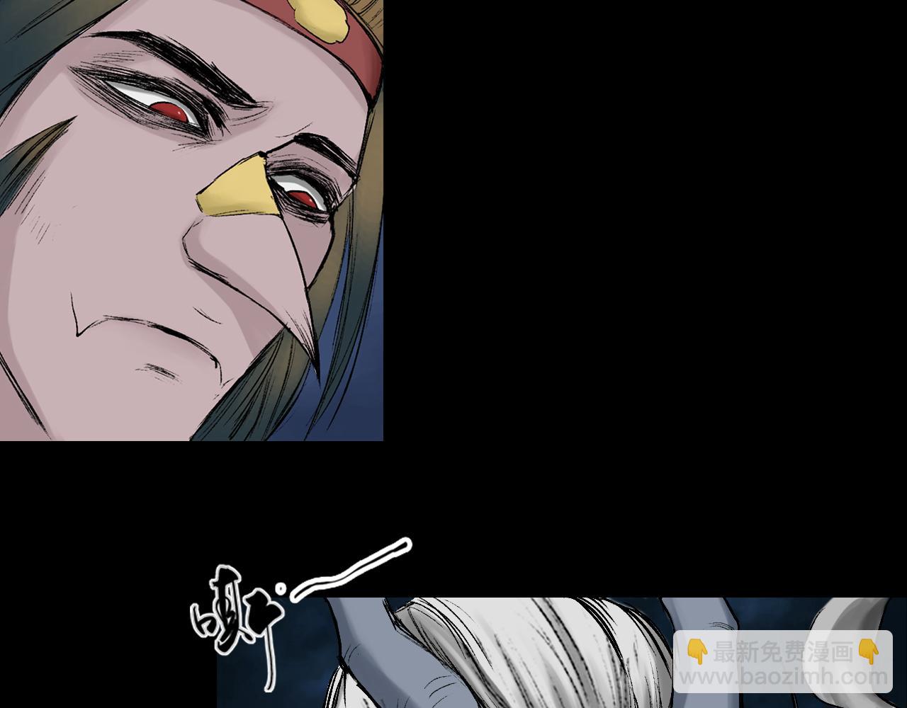 三界志 - 055 伏誅（上）(3/3) - 2