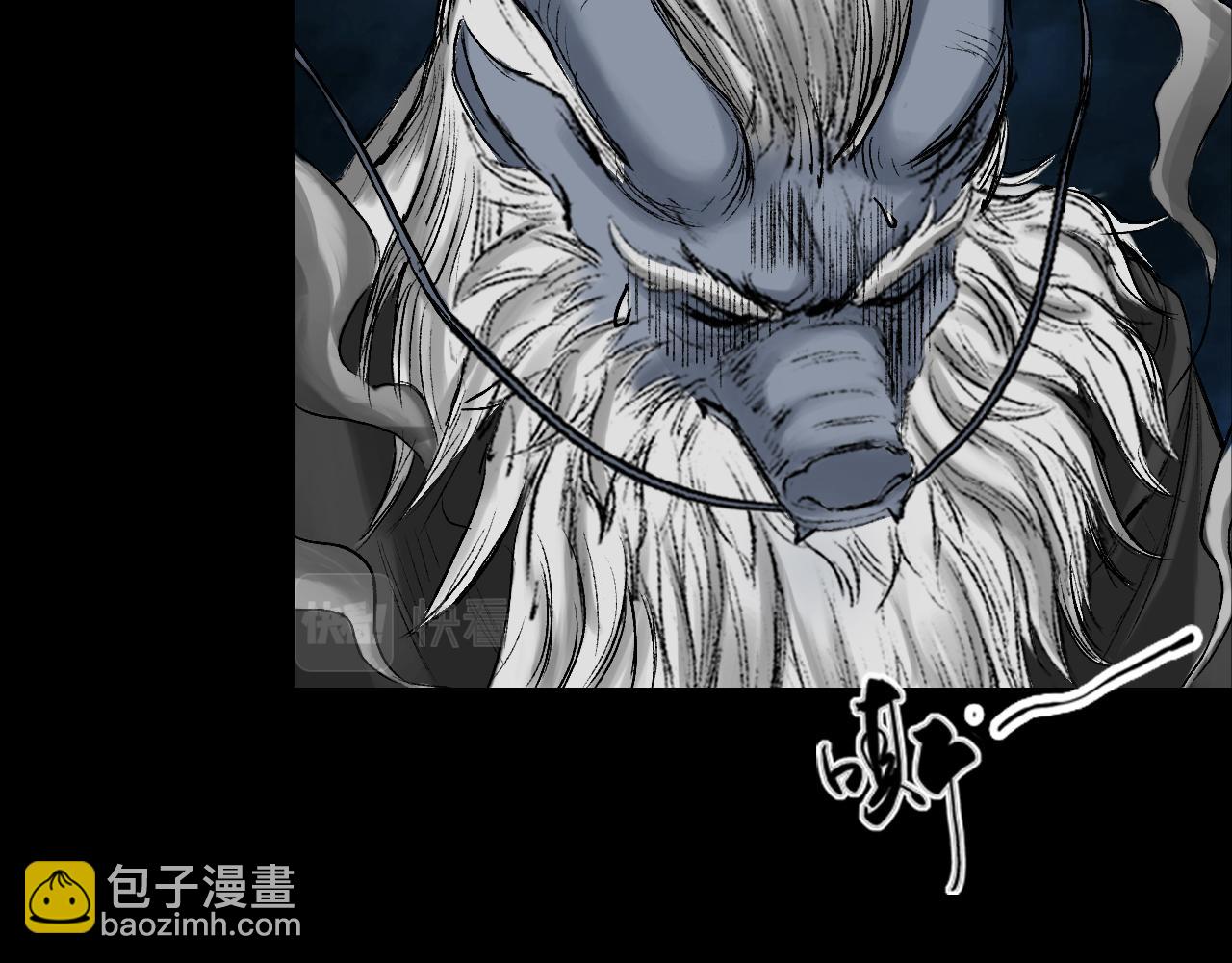 三界志 - 055 伏誅（上）(3/3) - 1