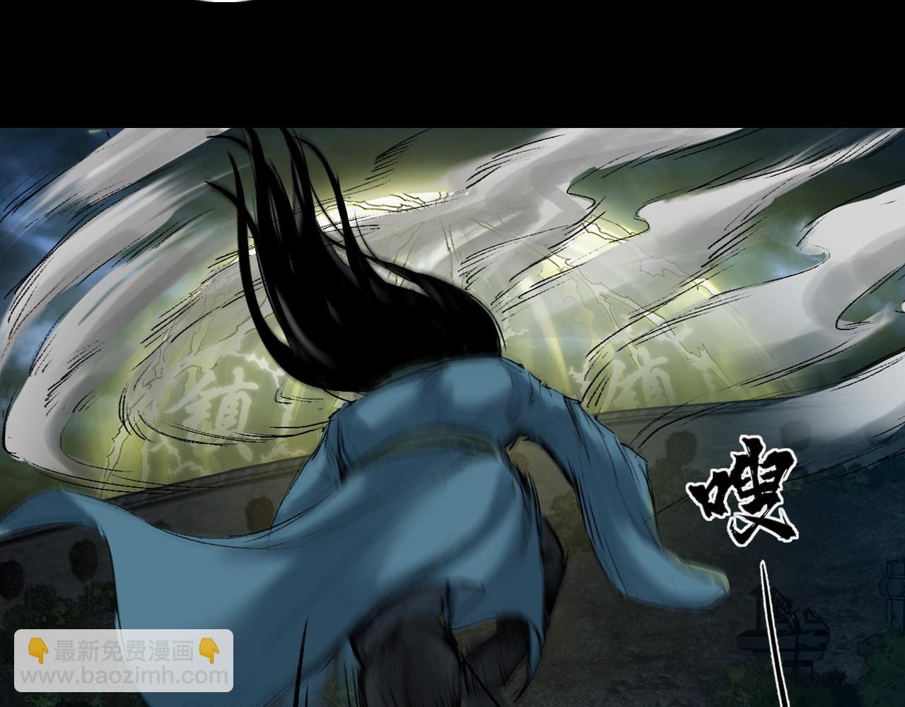 三界志 - 055 伏誅（上）(1/3) - 6