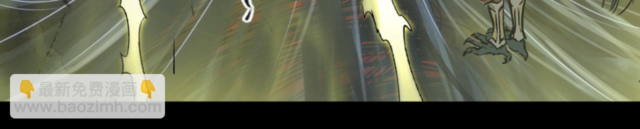 三界志 - 055 伏誅（上）(1/3) - 4