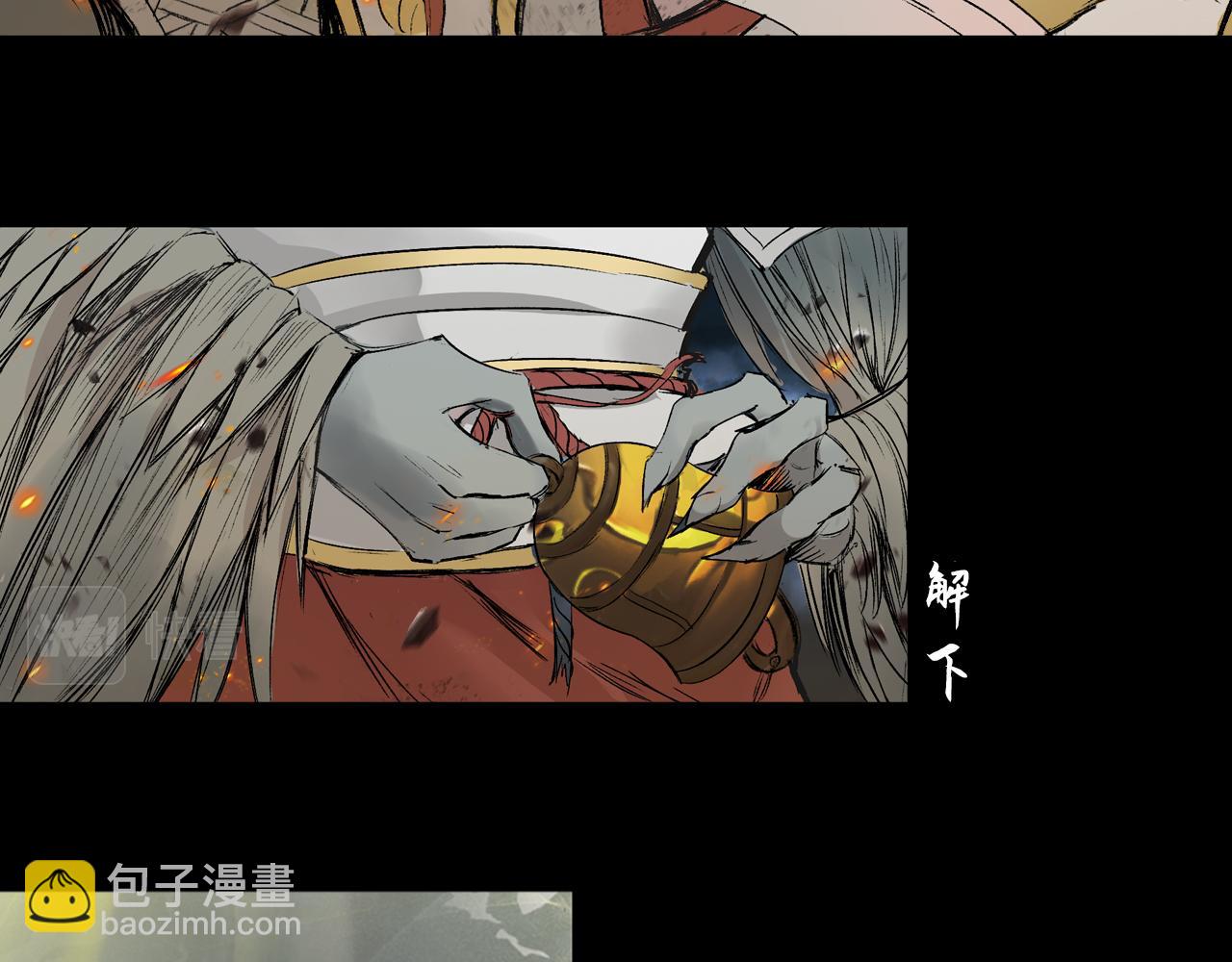 三界志 - 055 伏誅（上）(1/3) - 6