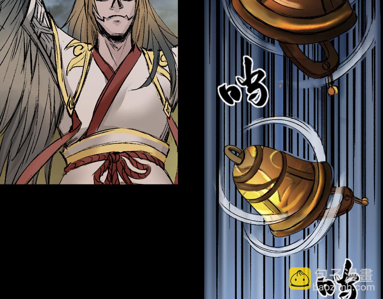 三界志 - 055 伏誅（上）(1/3) - 1