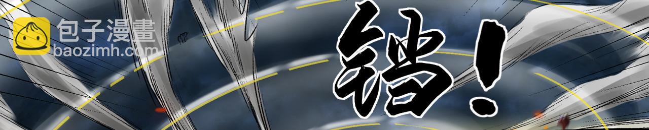 三界志 - 055 伏誅（上）(1/3) - 4