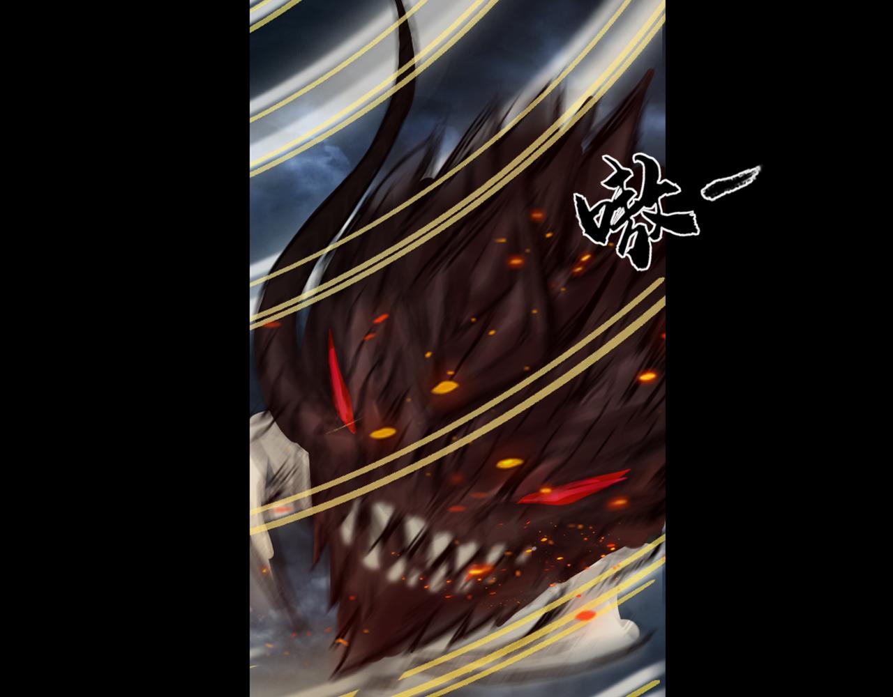 三界志 - 055 伏誅（上）(1/3) - 6