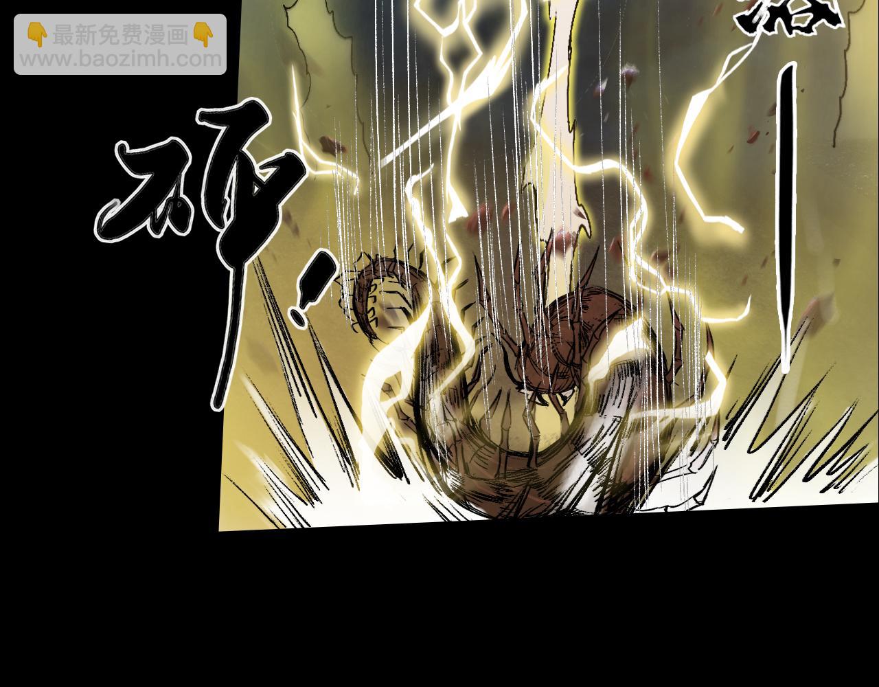 三界志 - 055 伏誅（上）(1/3) - 3