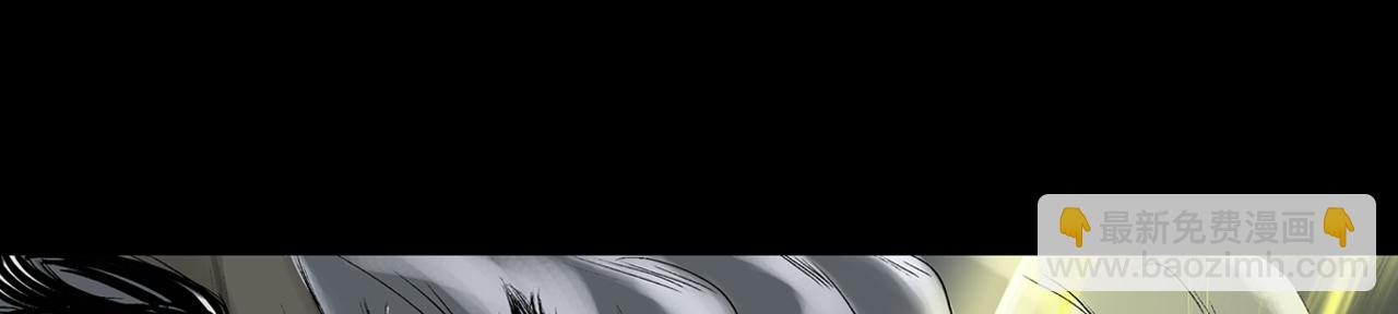 三界志 - 055 伏誅（上）(1/3) - 8