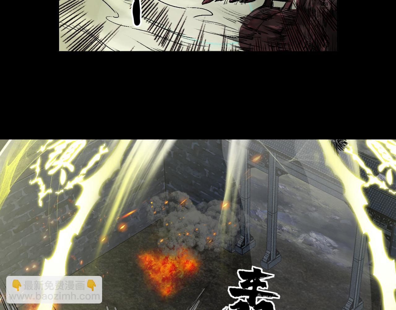 三界志 - 055 伏誅（上）(1/3) - 6