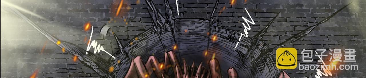 三界志 - 055 伏誅（上）(1/3) - 8